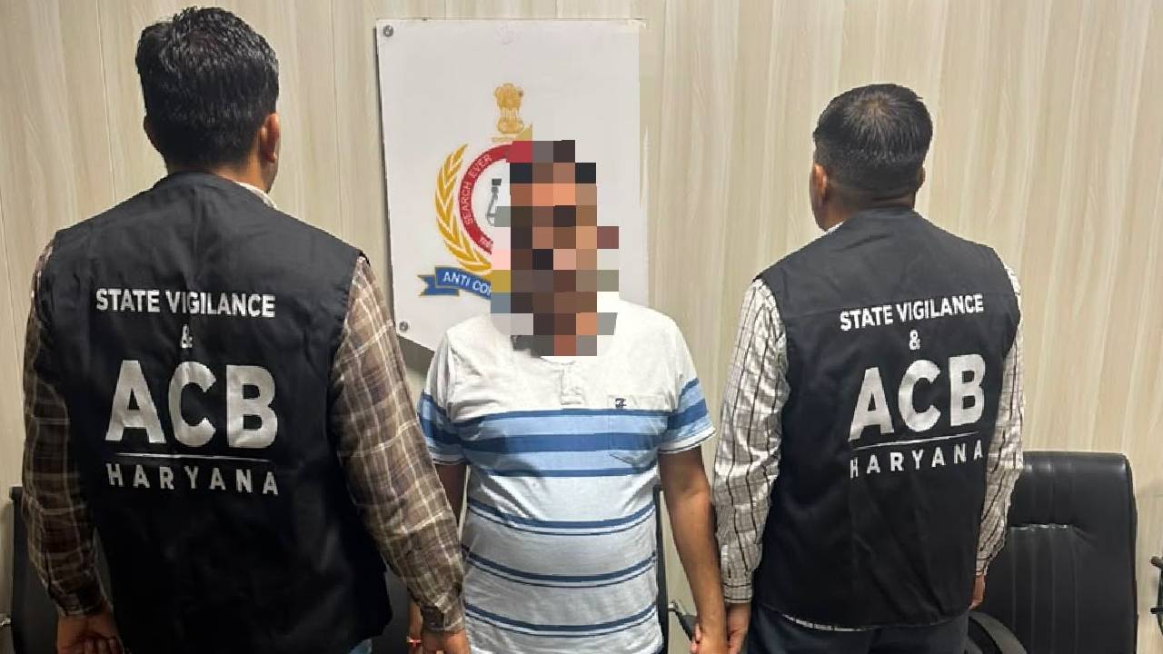 Haryana News:25 हजार रुपये रिश्वत लेते गिरदावर रंगे हाथ गिरफ्तार जमीन से संबंधित कार्य करवाने के लिए मांगे थे पैसे