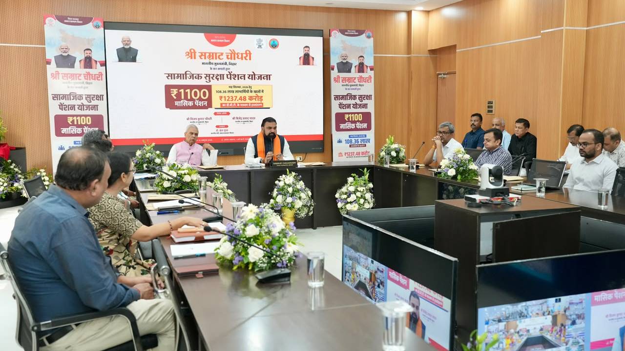 Bihar News:बिहार के 1.08 करोड़ पेंशनधारियों के खाते में 1,237 करोड़ रुपये ट्रांसफर, हर महीने की 10 तारीख को मिलेगी राशि