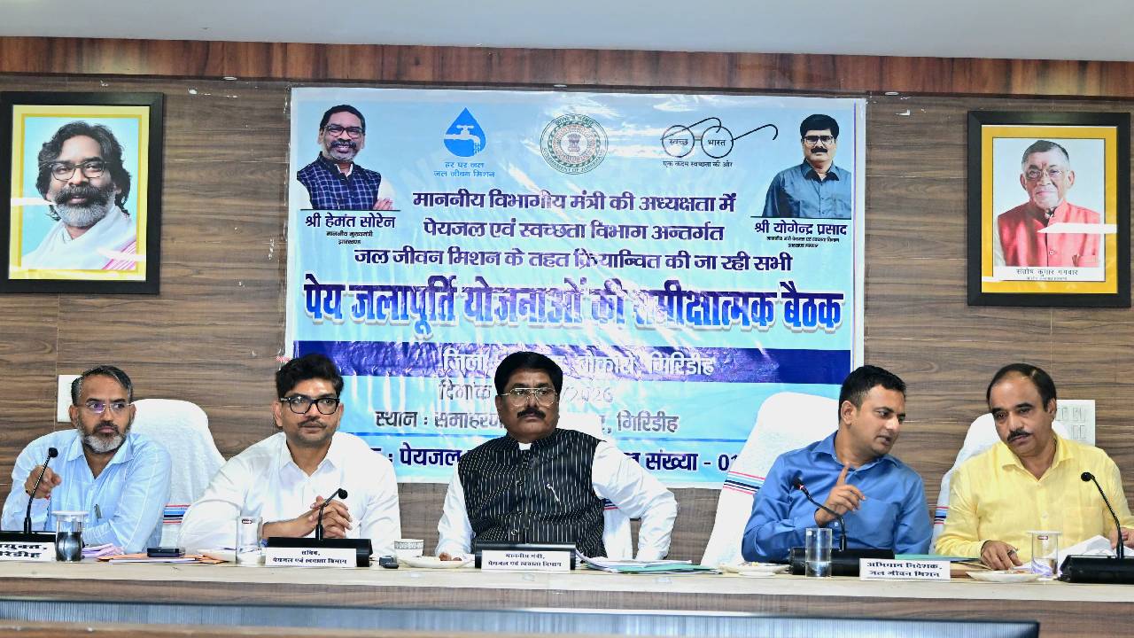Jharkhand News: पेयजल योजनाओं में लापरवाही पर सख्त हुए मंत्री योगेंद्र प्रसाद, संवेदकों और अधिकारियों पर होगी कार्रवाई
