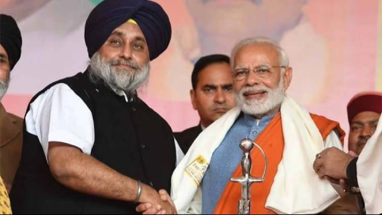 पंजाब में फिर से होने से जा रहा भाजपा-अकाली दल का मेल, जानें कब होगा गठबंधन का ऐलान