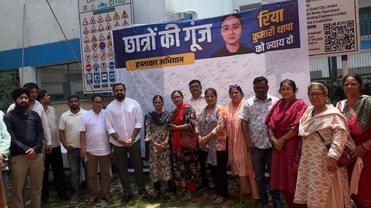 ’रिया थापा को न्याय दिलाने की मांग को लेकर हस्ताक्षर अभियान आयोजित, न्याय के लिए संघर्ष जारी रखने का ऐलान