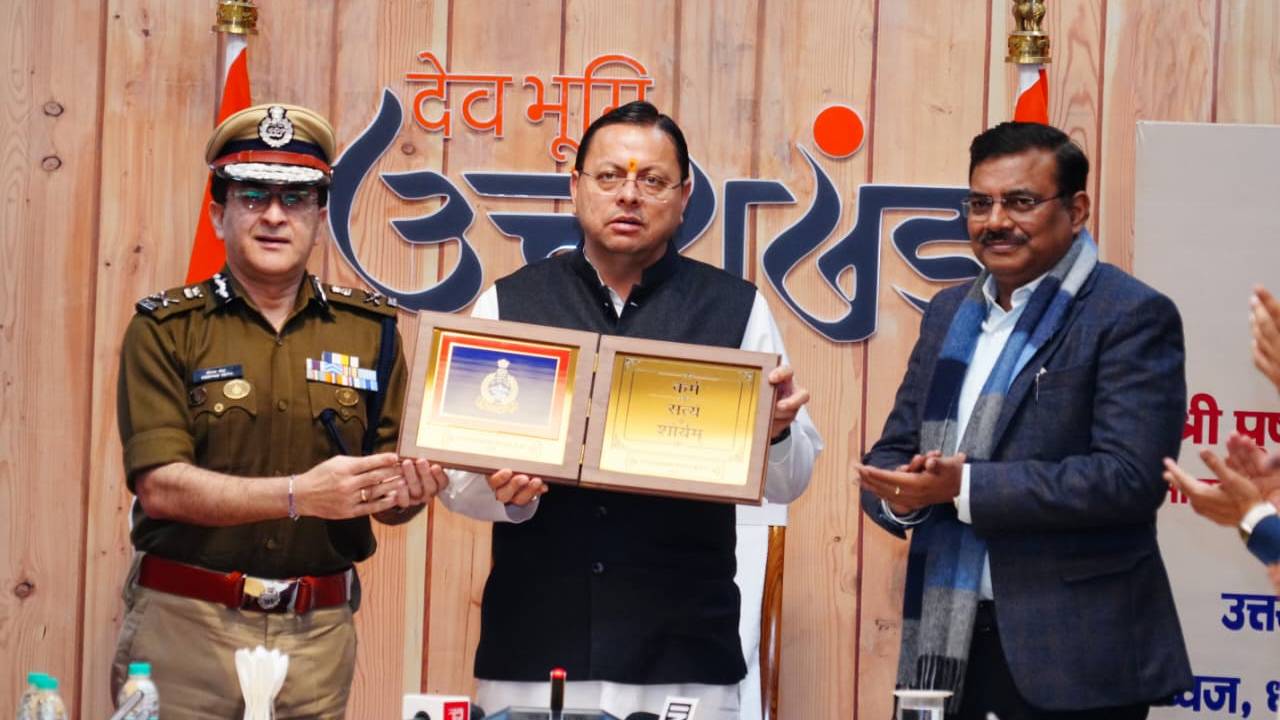 Uttarakhand News: CM पुष्कर सिंह धामी ने किया पुलिस के नए गौरव चिह्नों का अनावरण, 6 नवंबर को मिलेगा राष्ट्रपति पुलिस कलर