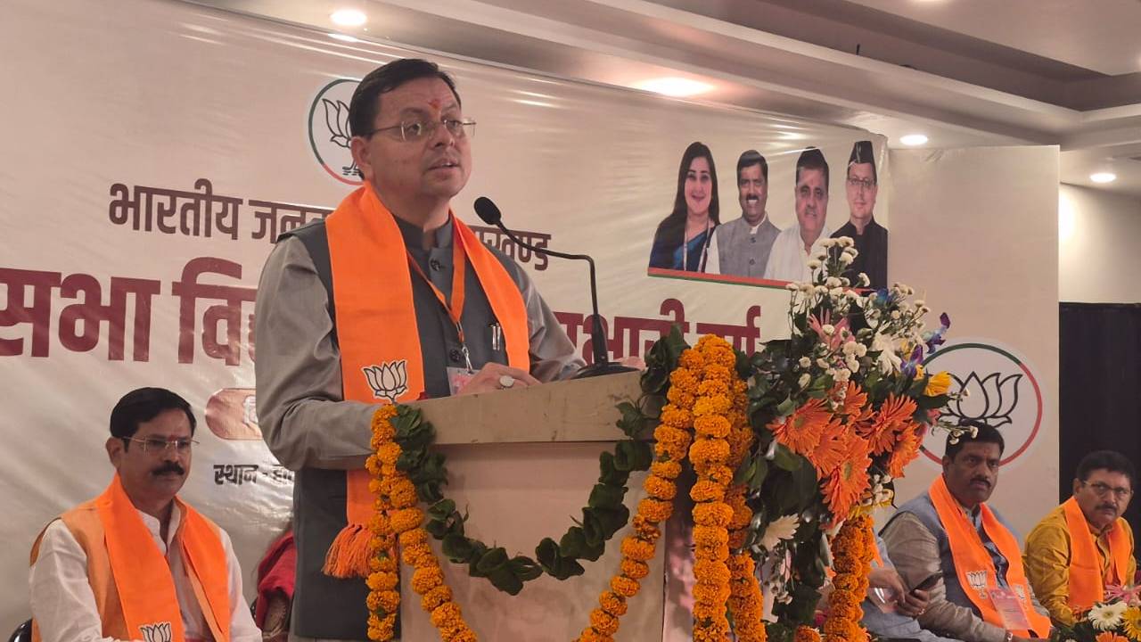 Uttrakhand News:CM धामी बोले- उत्तराखंड को देश का श्रेष्ठ राज्य बनाना हमारा संकल्प, काशीपुर में संगठनात्मक वर्ग के समापन सत्र में हुए शामिल