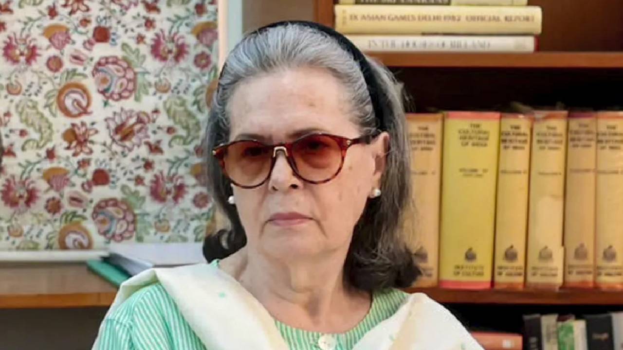 Sonia Gandhi Book: सोनिया गांधी की किताब 10 नवंबर को होगी रिलीज, बोलीं- अब मेरी बारी, तमाशा होना तय