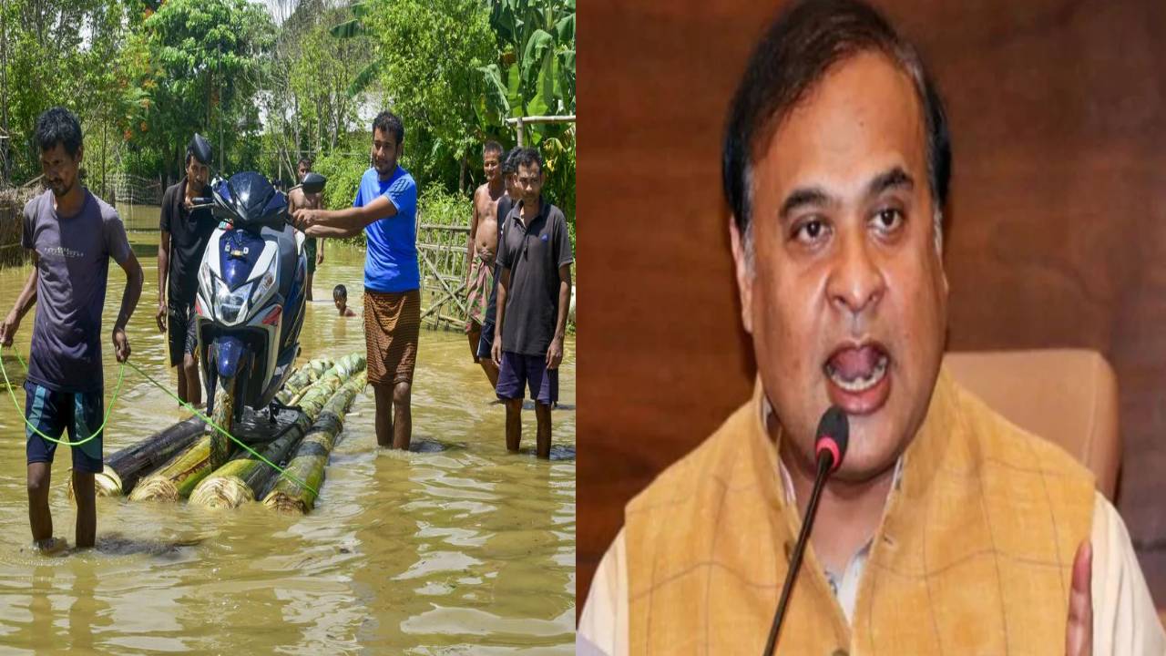 असम में बाढ़ ने मचाई भयंकर तबाही...75 लोगों ने गवाई जान, CM हिमंत सरमा ने पीड़ित परिवारों के लिए 9 लाख रुपये के राहत पैकेज का किया ऐलान
