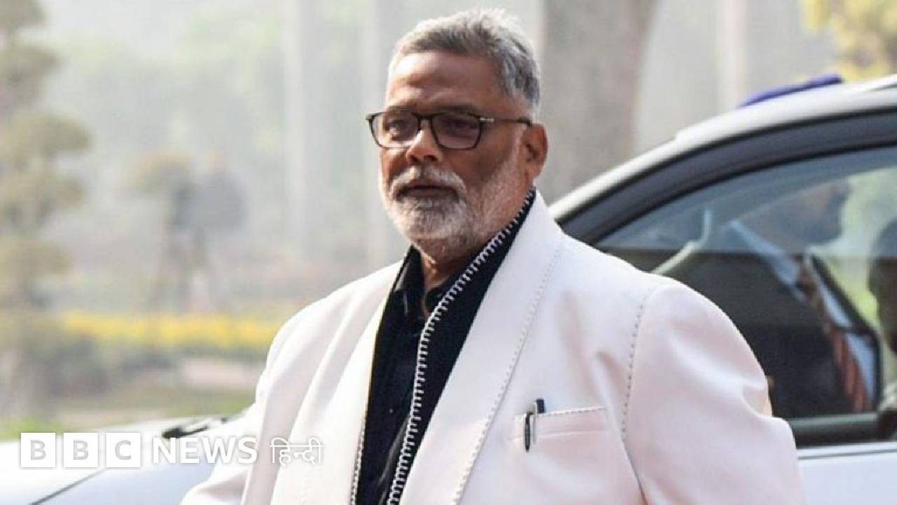 'चाकू लेकर हत्या करने आया...' सांसद पप्पू यादव की प्रेस कॉन्फ्रेंस में हाईवोल्ट्रेड ड्रामा, संदिग्ध को पकड़ा