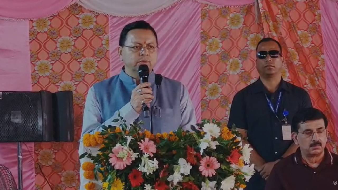 Uttrakhand News:हरिद्वार में होगी उत्तराखंड कैबिनेट की अगली बैठक, जनता के हित में बड़े फैसले ले सकती है धामी सरकार