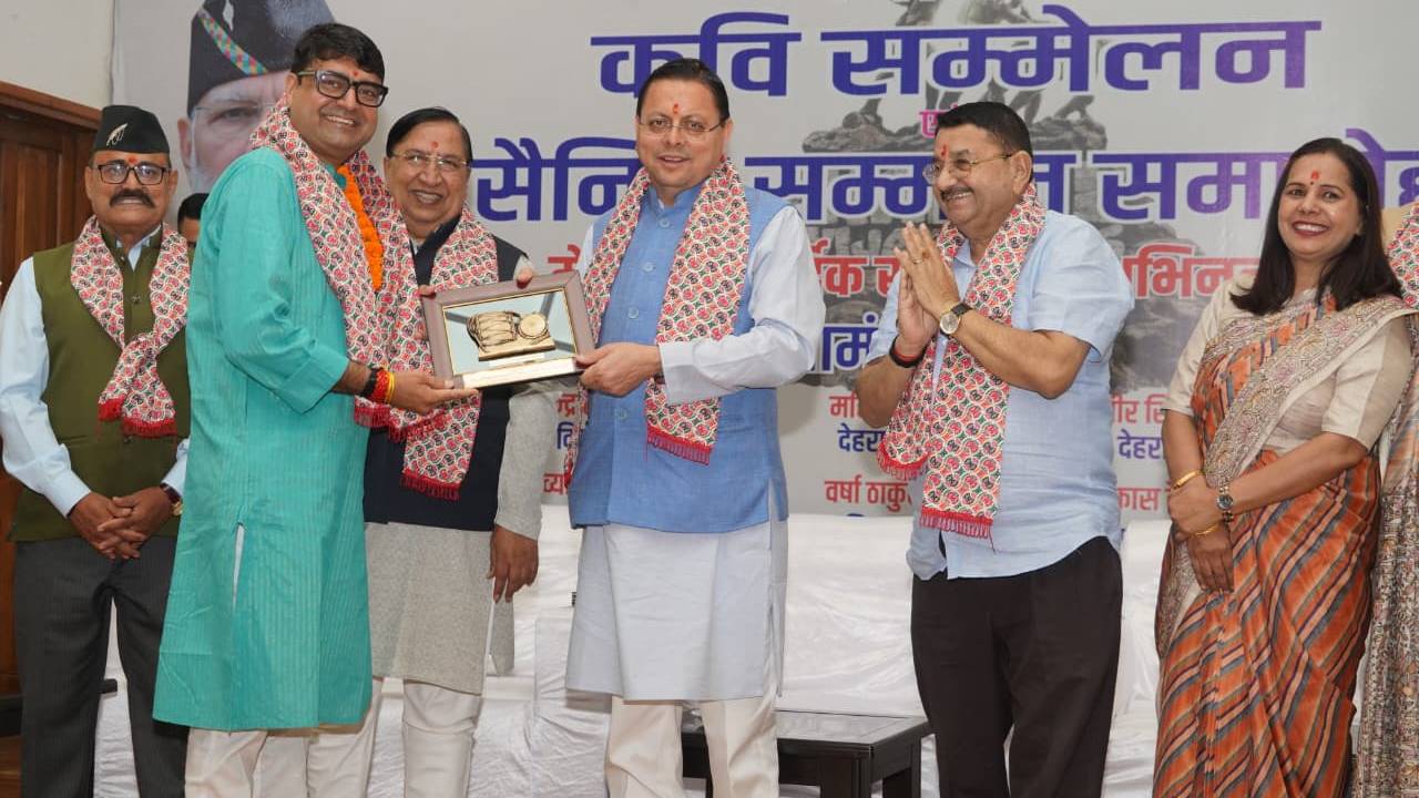 Uttrakhand News:सीएम धामी ने कारगिल विजय दिवस पर वीर सैनिकों को किया सम्मानित, बोले-  युद्ध में दिया सर्वोच्च बलिदान