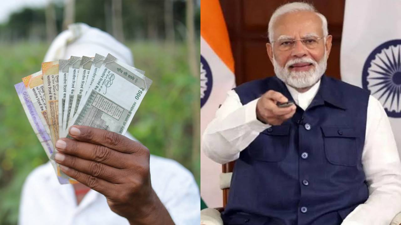 PM Kisan की 24वीं किस्त जारी! खाते में ₹2000 आया या नहीं? 2 मिनट में ऐसे चेक करो स्टेटस