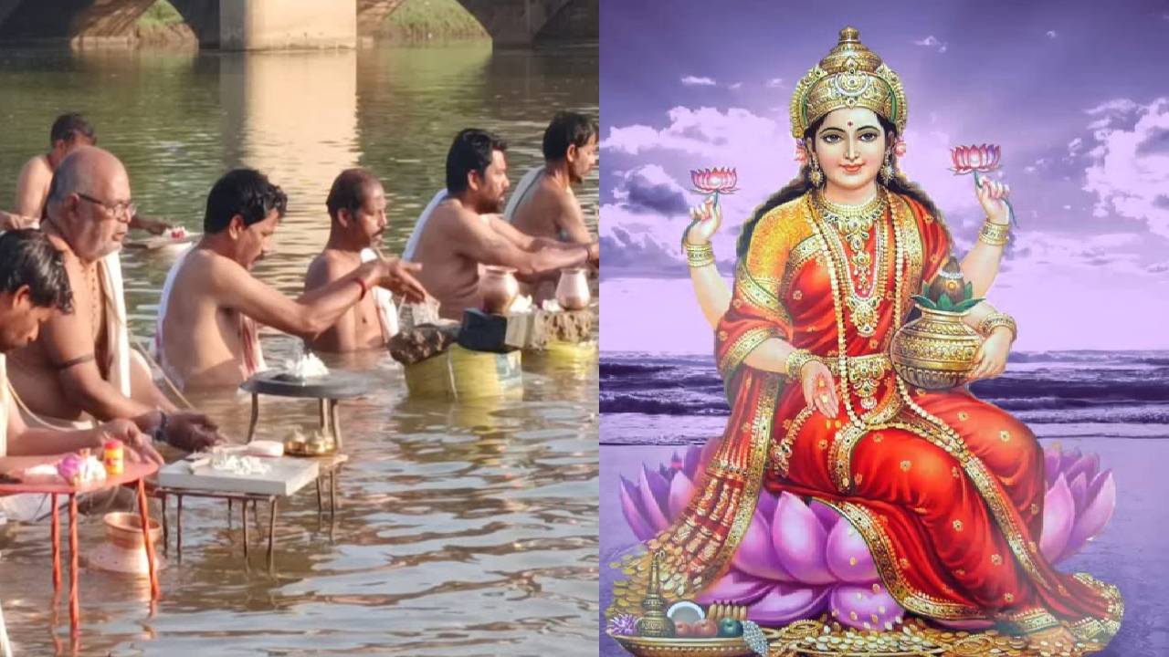 पितृपक्ष के पहले दिन बन रहा लक्ष्मी नारायण राजयोग! इन 4 राशियों को मिलेगा देवी लक्ष्मी का विशेष आशीर्वाद