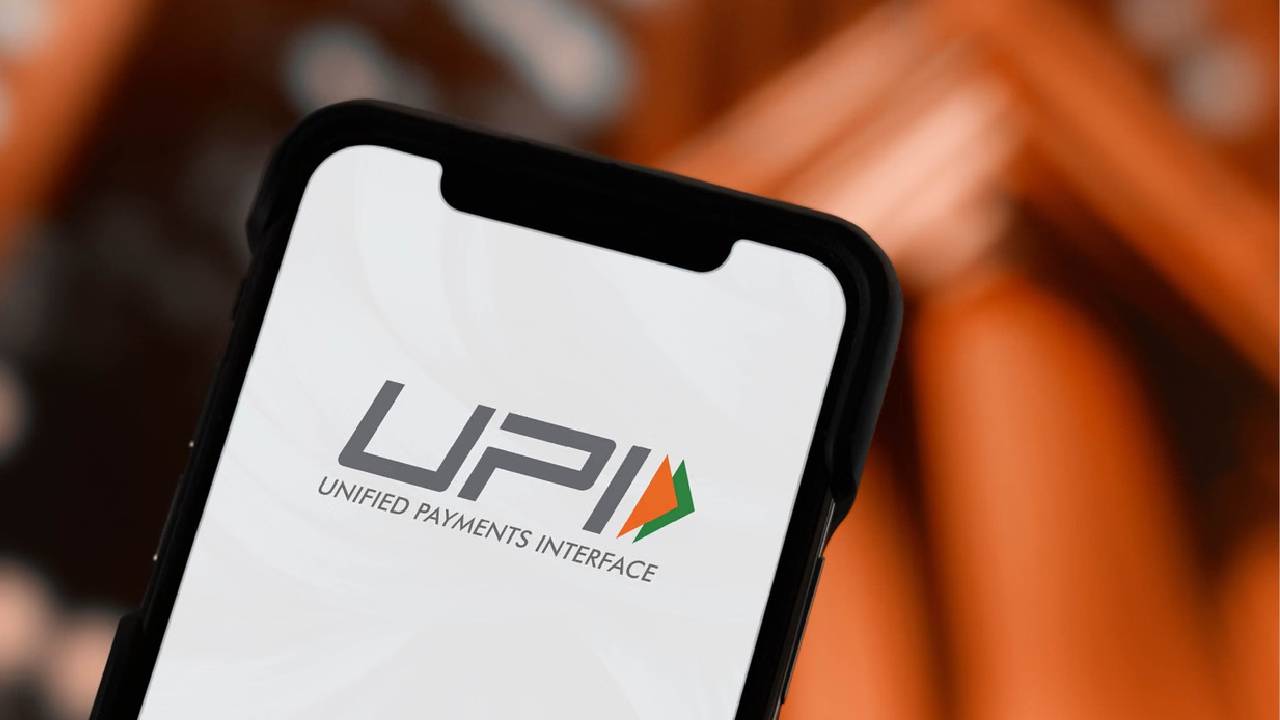 UPI भुगतान पर MDR के जरिए होने वाली कमाई का सरकार कहां करेगी खर्च, यहां जानें पूरा ब्योरा