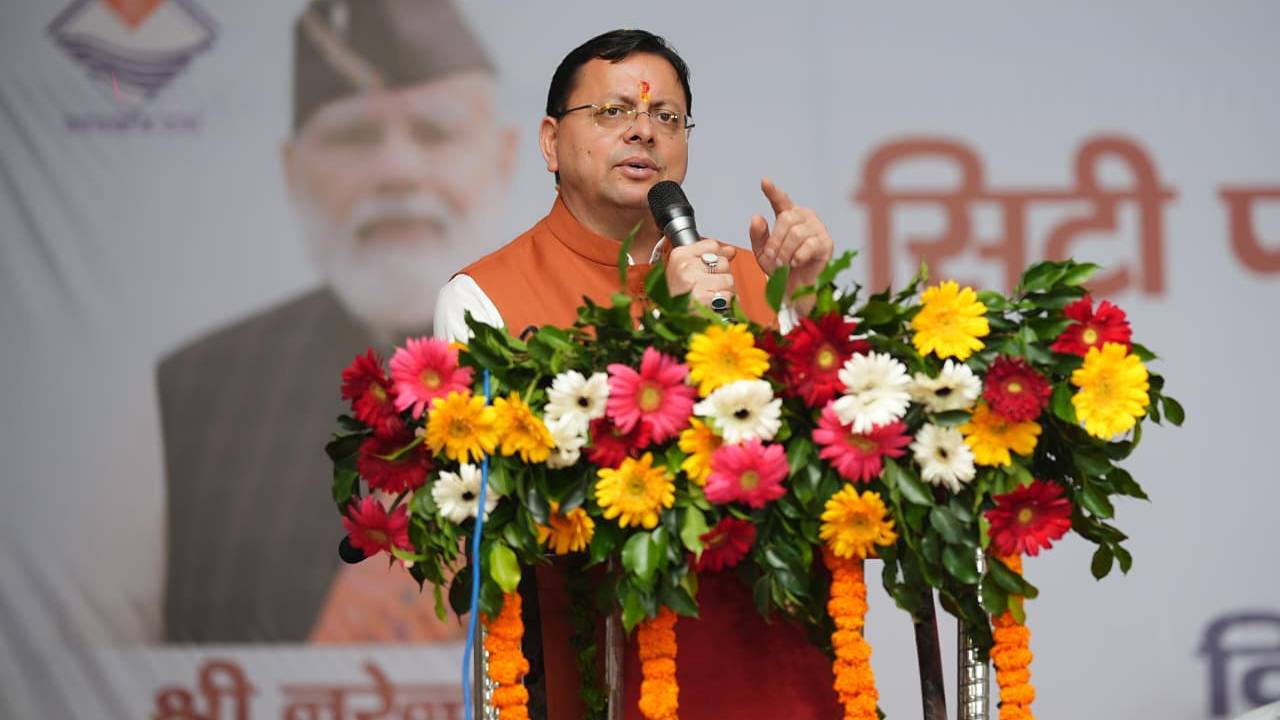 Uttarakhand News: CM धामी ने खटीमा में नगर वन ऑक्सीजन पार्क का किया लोकार्पण, स्टेडियम, सर्किट हाउस समेत छह परियोजनाओं की घोषणा की