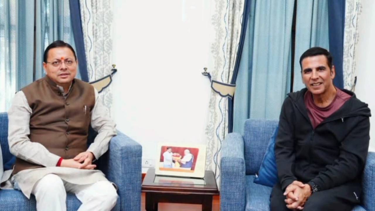 Uttarakhand News: CM धामी से मिले बॉलीवुड अभिनेता अक्षय कुमार, उत्तराखंड की फिल्म नीति पर हुई चर्चा