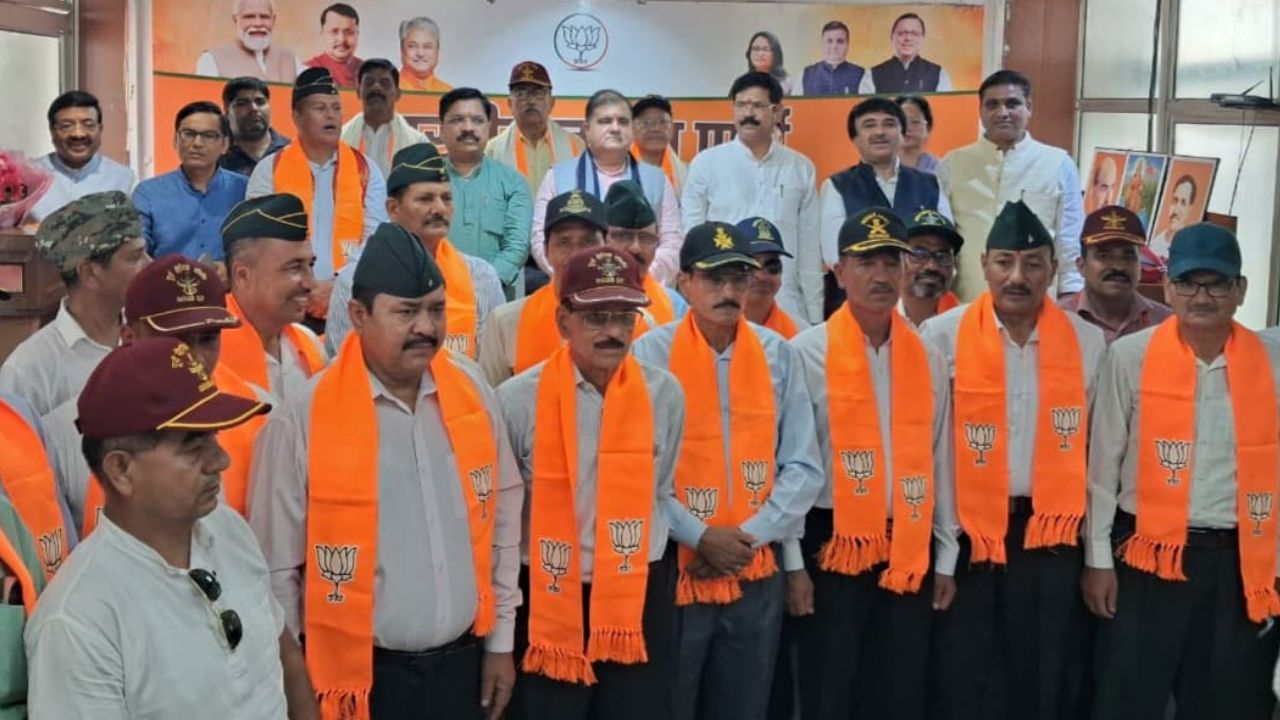 Uttarakhand News: उत्तराखंड BJP में आज सैकड़ों पूर्व वरिष्ठ सैन्य अधिकारी और विभिन्न दलों के नेता हुए शामिल, प्रदेश अध्यक्ष महेंद्र भट्ट ने जताया पार्टी की जीत का भरोसा