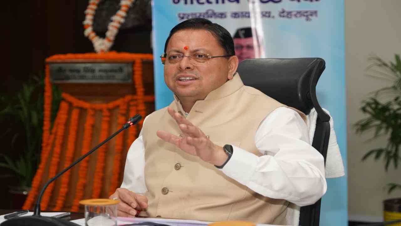 Uttarakhand News: उत्तराखंड में CD Ratio बढ़ाने पर सरकार का फोकस, सीएम धामी ने नियमित शिविर लगाने के दिए निर्देश