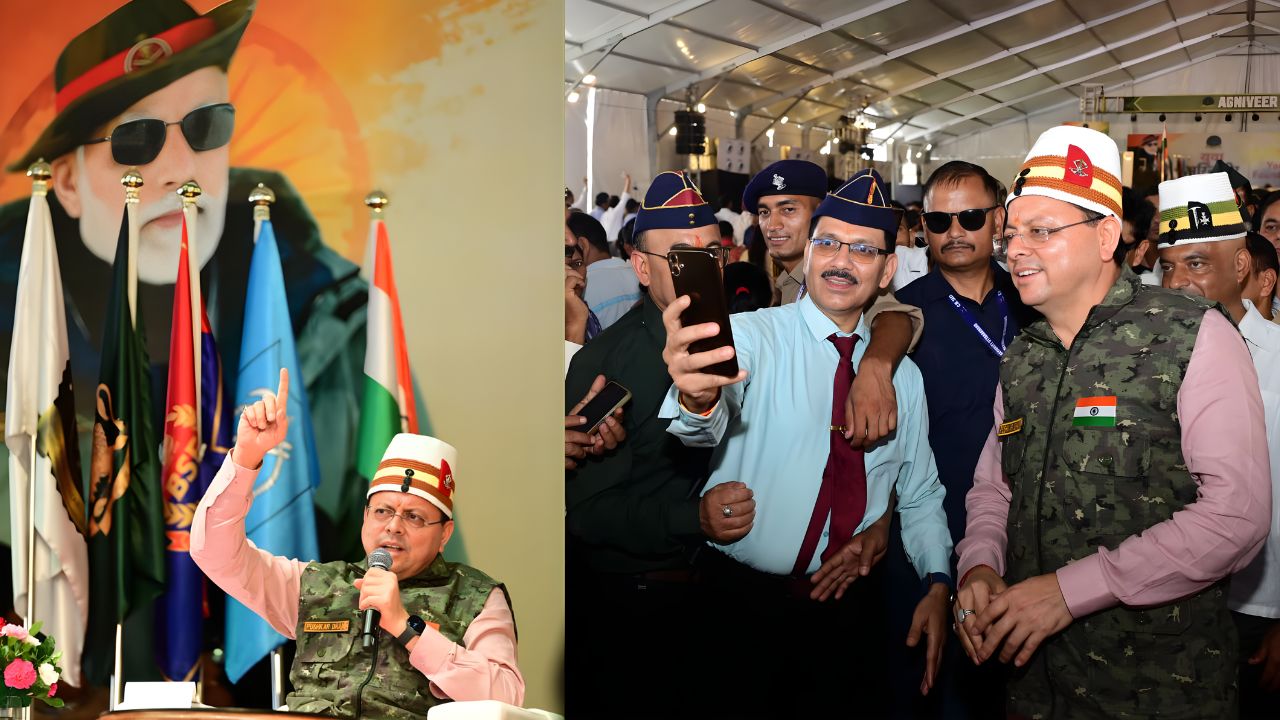Uttarakhand News: उत्तराखंड में अग्निवीरों के लिए बनेगा विशेष 'Agniveer Cell’, CM धामी बोले - सेना में सेवा देने वाले हर युवा को मिलेगा सम्मानजनक भविष्य