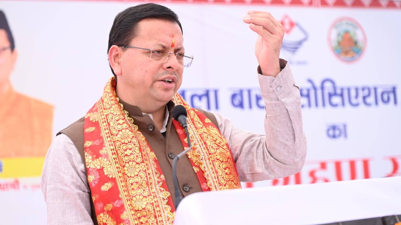 Uttarakhand News: चम्पावत को आदर्श जनपद बनाने के लिए CM धामी ने खोला विकास का पिटारा, 96 करोड़ रुपये की 16 योजनाओं की दी सौगात