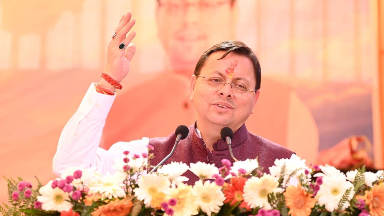 Uttarakhand News: पिथौरागढ़ में CM धामी का बड़ा ऐलान, ₹284 करोड़ की 67 विकास परियोजनाओं की दी सौगात