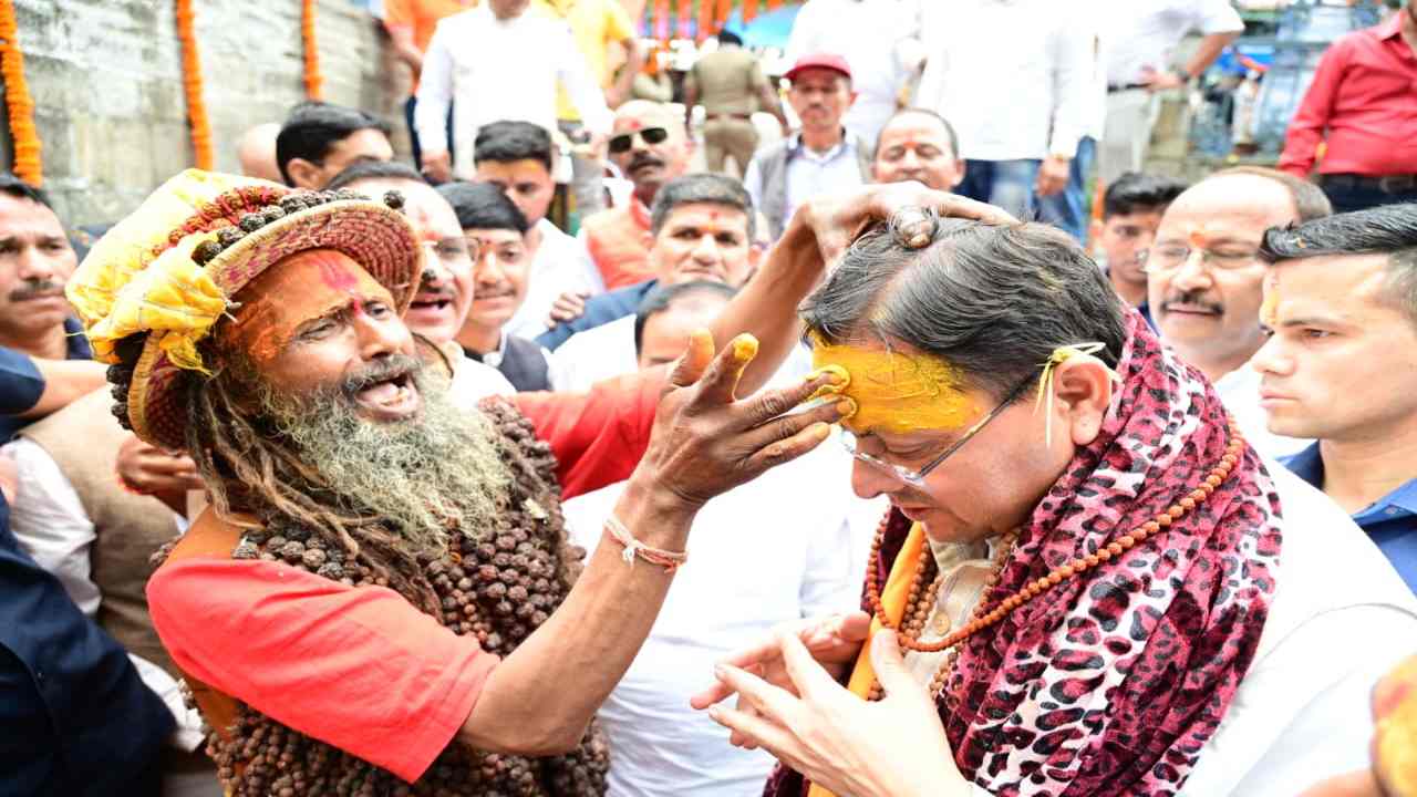 Uttarakhand News: श्रावणी मेले के शुभारंभ पर CM धामी का बड़ा संदेश, जागेश्वर मास्टर प्लान से बदलेगी तस्वीर