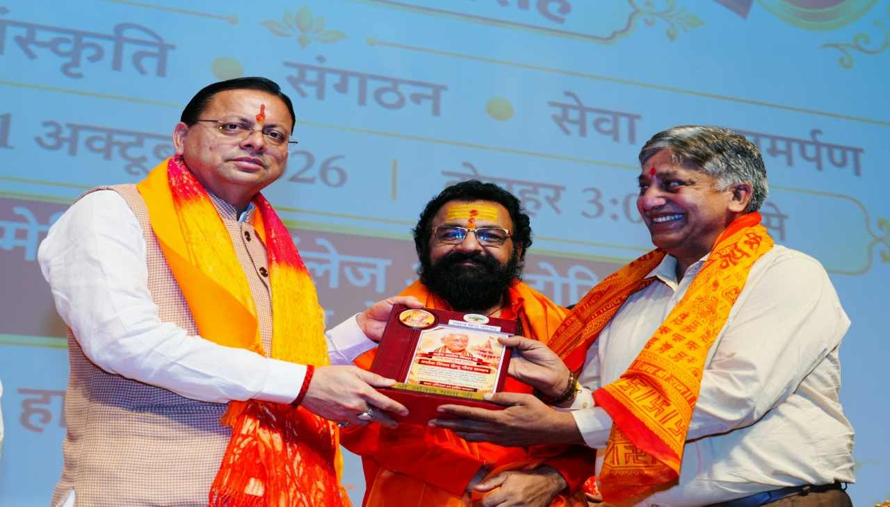 Uttarakhand News: CM धामी ने अशोक सिंघल को किया नमन, बोले- राष्ट्रसेवा और भारतीय संस्कृति के संरक्षण में उनका योगदान अविस्मरणीय