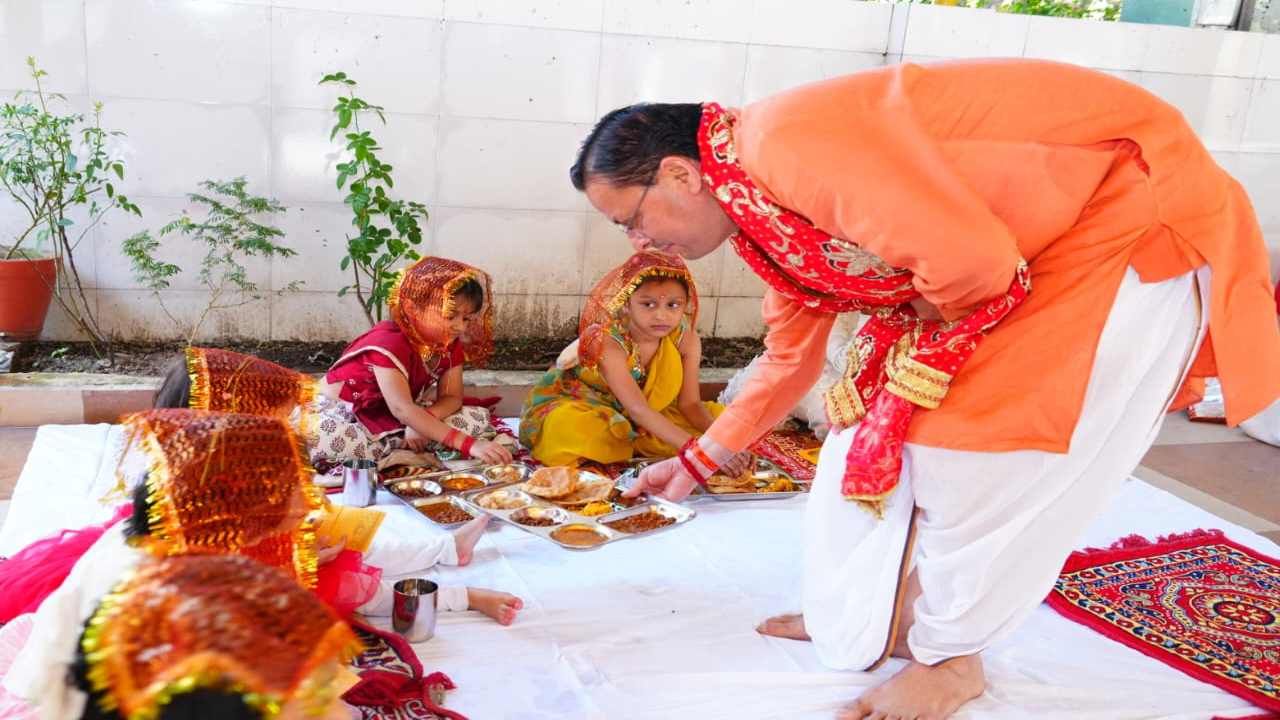 Uttarakhand News: CM पुष्कर सिंह धामी ने महानवमी पर किया हवन और कन्या पूजन, प्रदेश की सुख-समृद्धि की कामना
