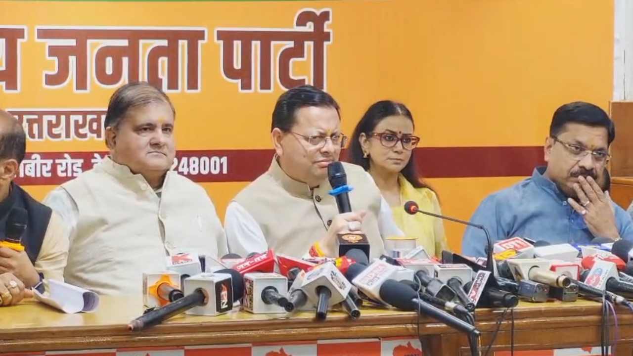 Uttarakhand News: उत्तराखंड में BJP की पदयात्रा का ऐलान, CM धामी ने कांग्रेस पर लगाए आरोप