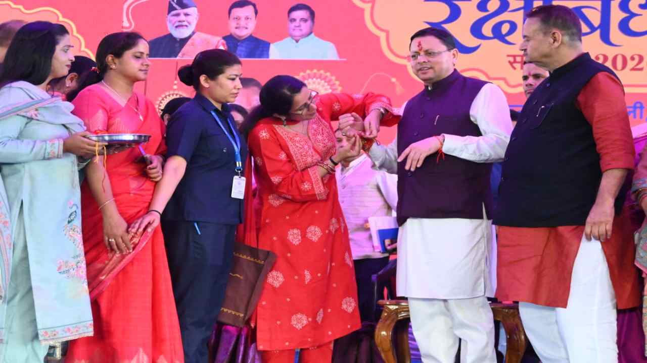 Uttarakhand News: 20 हजार बहनों ने मंत्री गणेश जोशी को बांधी राखी, CM धामी ने कही बड़ी बात