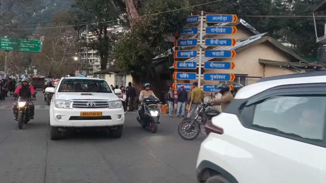 Uttarakhand News: नैनीताल-कैंची धाम जाने का बना रहे हैं प्लान? 17 से 20 अक्टूबर तक लागू रहेगा खास ट्रैफिक प्लान, जानें पूरी जानकारी