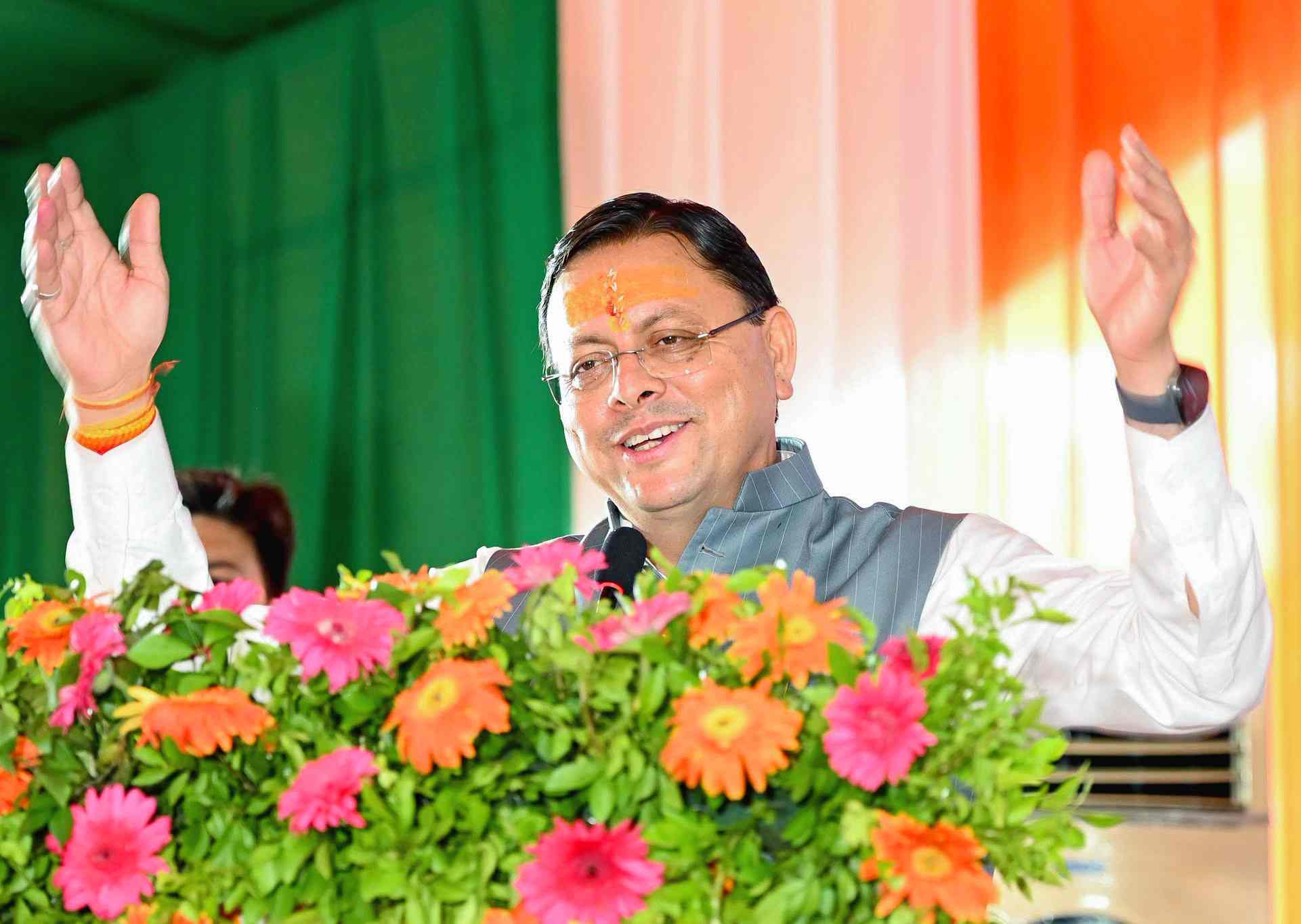 Uttarakhand News: वसुधैव कुटुंबकम' ही विश्व शांति का मार्ग, हरिद्वार से CM धामी का बड़ा संदेश