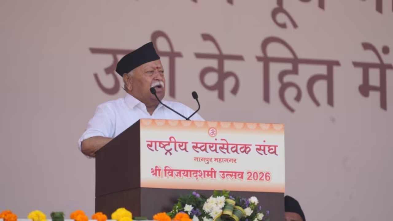 Vijayadashami 2026: नागपुर में RSS का शस्त्र पूजन, मोहन भागवत ने एकता से लेकर AI तक पर रखी बात