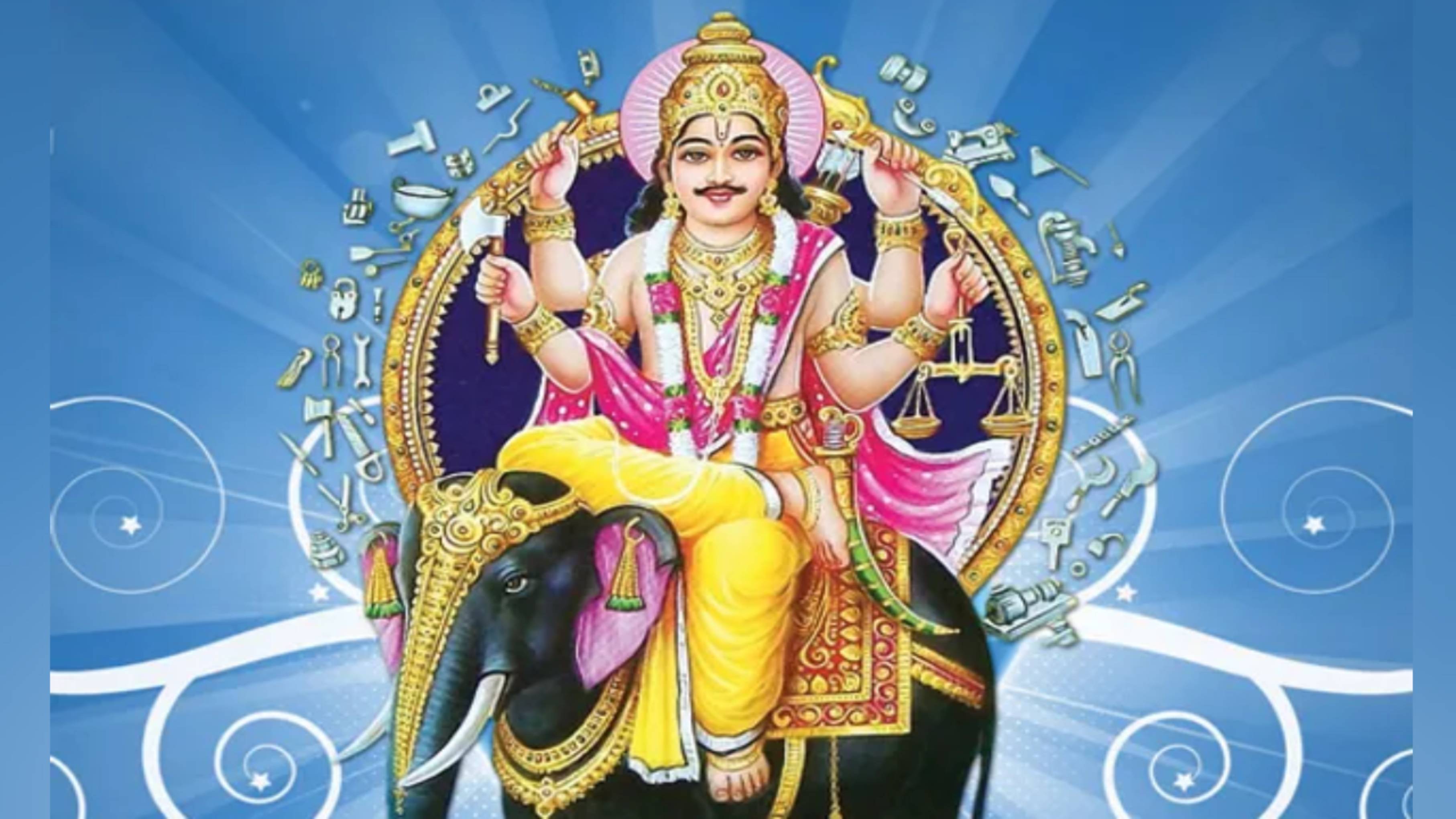 Vishwakarma Puja 2026: विश्वकर्मा पूजा के दिन मशीनों, औजारों को आराम देने की परंपरा हैं सबसे खास, जानें इसके पीछे की धार्मिक मान्यता