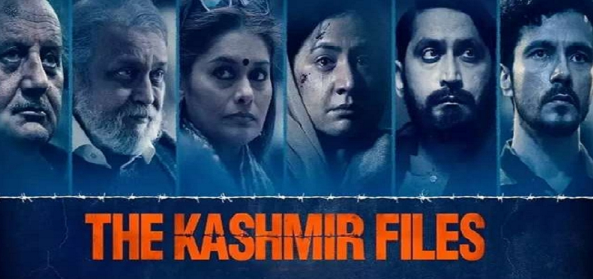 ‘The Kashmir Files’ ने रचा नया इतिहास, 'दंगल' को पछाड़ 8वें दिन में की सबसे ज्यादा कमाई