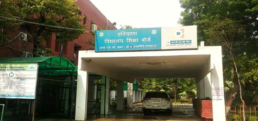 Haryana Education Board: 5 लाख 59 हजार 768 परीक्षार्थियों के एडमिट कार्ड हुए जारी, इस तरह करें download