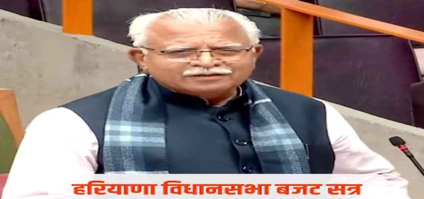 HARYANA BUDGET 2023  Live Update : पेंशन में हुई बढ़ोतरी, राष्ट्र के आर्थिक विकास में हरियाणा अहम भूमिका निभा रहा है- सीएम