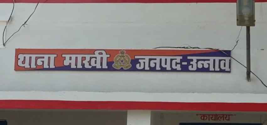 UP Crime: महिला को उसके पति ने दी खौफनाक सजा, जानकर आपकी रूह कांप जाएगी