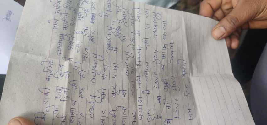 ‘I Love Army, मां मुझे माफ करना’ लिखकर मौत को लगाया गले, जानें क्या है पूरा मामला