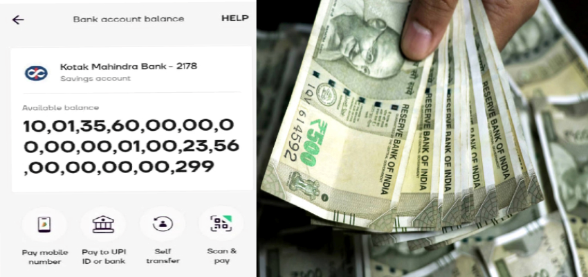 बाप रे! 1 अरब 13 लाख 55 हजार करोड़ रुपये, रातोंरात युवक हुआ मालामाल; जानें क्या है पूरा मामला?