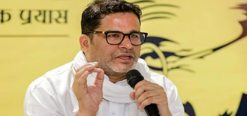 चुनाव आयोग ने प्रशांत किशोर को भेजा नोटिस, 3 दिन में मांगा जवाब; जानें मामला