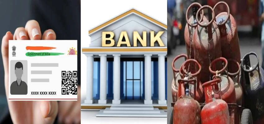 Rules Change From November 01: बैंक से लेकर आधार तक...01 नवंबर से लागू होंगे ये बड़े बदलाव; आम लोगों की जेब पर पड़ेगा सीधा असर!