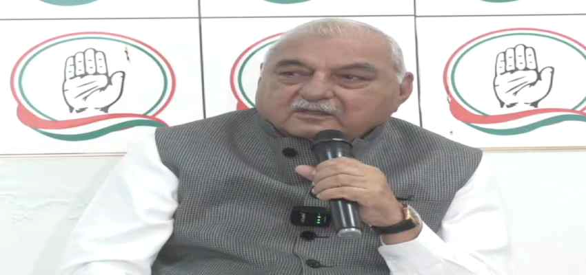 Haryana News: ‘चुनाव आयोग की कार्यशैली संदेह के घेरे में है’ राहुल गांधी के बाद भूपेंद्र हुड्डा ने किया बड़ा खुलासा