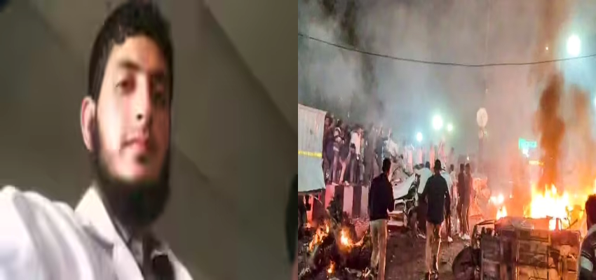 10/11 Delhi Blast: दिल्ली ब्लास्ट में अब तक 10 की मौत,20 घयाल...अब NIA को मिली जांच की जिम्मेदारी, लोगों  से पूछताछ जारी