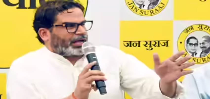 'मैं माफी मांगता हूं...'चुनावी हार के बाद प्रशांत किशोर का पहला बयान, बोले - सामूहिक मौन और उपवास से करूंगा प्रायश्चित
