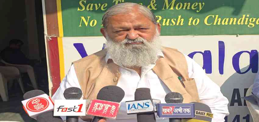 HARYANA NEWS: ‘ये गुंडे है या छोटे-छोटे झुंड है’ कांग्रेस की गुटबाजी पर अनिल विज ने ली चुटकी