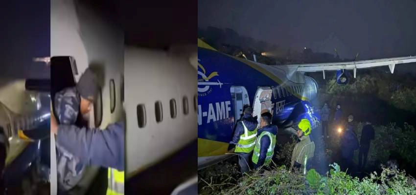 नेपाल में बड़ा हवाई हादसा टला, लैंडिंग के वक्त रनवे से फिसला विमान; सवार थे 55 यात्री