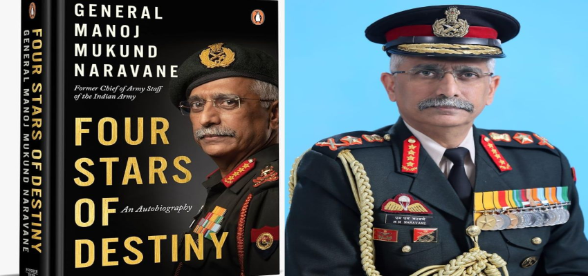 मनोज नरवणे की कौन सी है वो किताब, जिस पर सदन में हुआ संग्राम; क्यों नहीं हुई प्रकाशित?