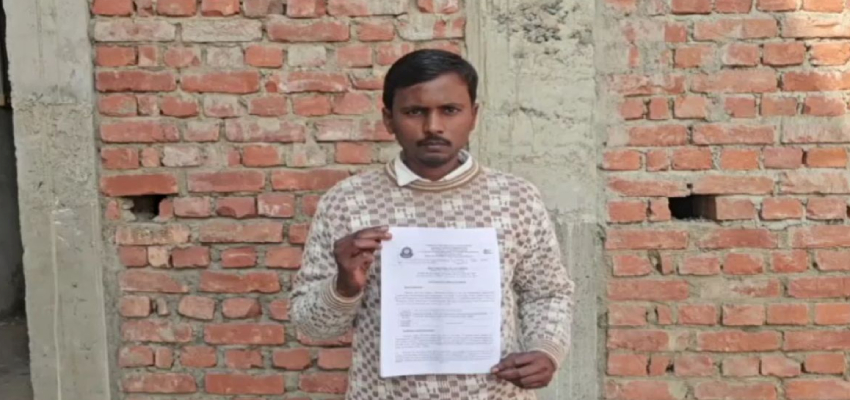 कमाई 6 हजार और टैक्स 2 करोड़, नोटिस मिलने से खड़ा हुआ सवाल; युवक बोला- मैं गरीब आदमी...