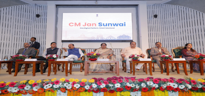 Delhi News: CM रेखा गुप्ता का डिजिटल दांव...शिकायतों के लिए किया ऐप लॉन्च, 15 दिन में होगा समाधान