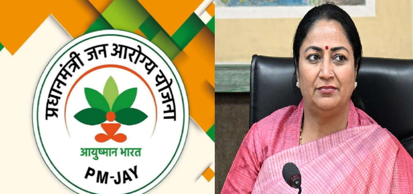 दिल्ली सरकार का बड़ा तोहफा, PMJAY योजना में अब इन्हें भी मिलेगा फायदा