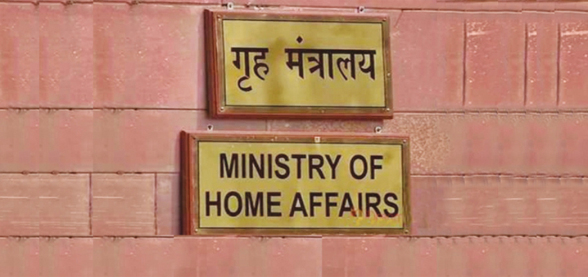 इजरायल-ईरान संघर्ष के बीच गृह मंत्रालय ने उठाया बड़ा कदम, सभी राज्यों को दिया गया बड़ा आदेश