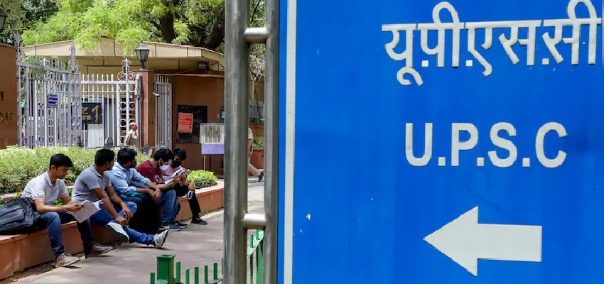 UPSC CSE का फाइनल रिजल्ट जारी, 348 की उम्मीदवारी क्यों है अस्थायी?